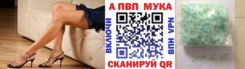 Альфа ПВП Crystall Суоярви