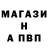 Первитин кристалл Roman Shubnikov
