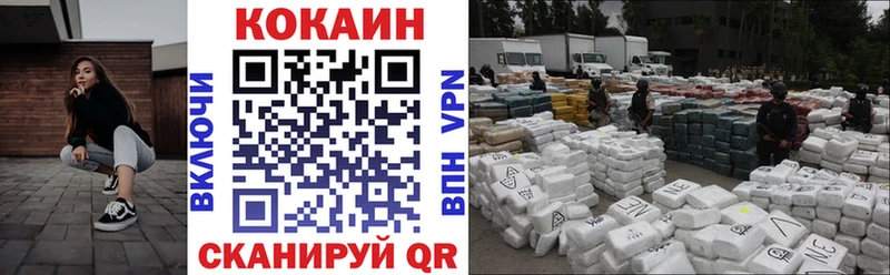 COCAIN Перу  Суоярви 