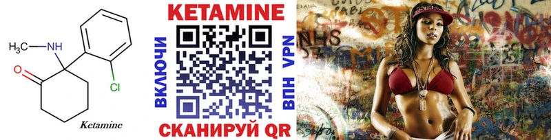 Кетамин ketamine  наркота  блэк спрут сайт  Суоярви 