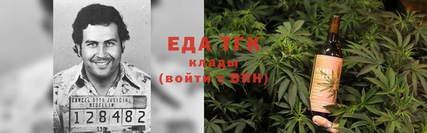 кристаллы Абаза