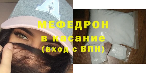 а пвп мука Абдулино