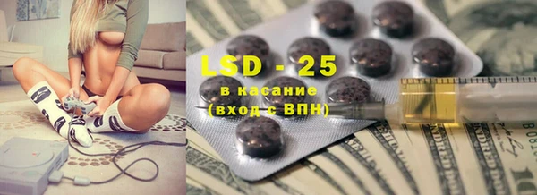 гидра Нефтегорск