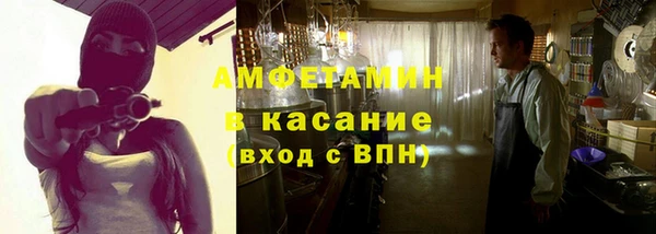 кристаллы Абаза