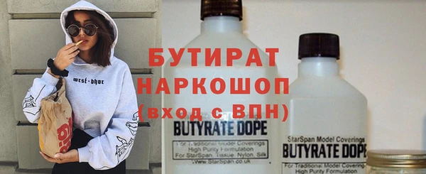 а пвп мука Абдулино