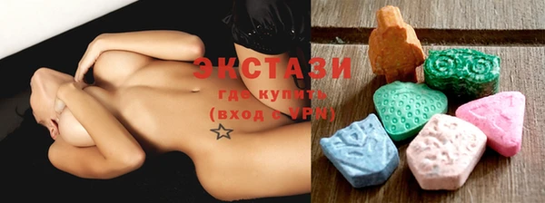 кристаллы Абаза
