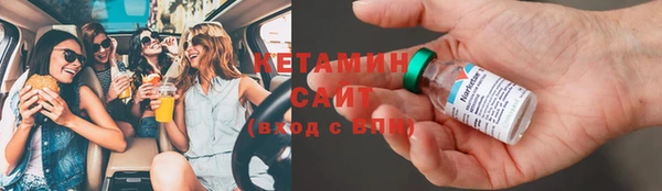 кристаллы Абаза