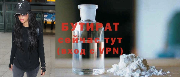 мефедрон VHQ Нея