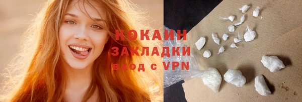 мяу мяу мука Абинск