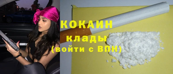 кристаллы Абаза