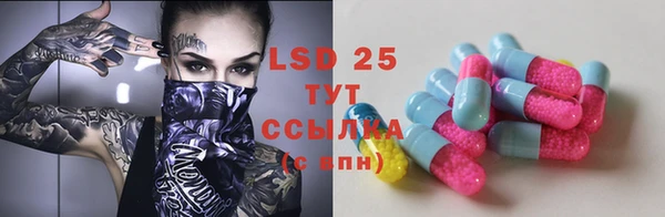мяу мяу мука Абинск