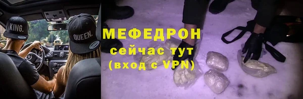 мяу мяу мука Абинск