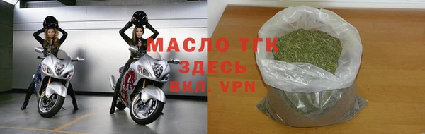 кристаллы Абаза