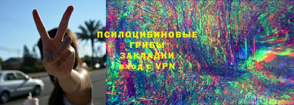 мяу мяу мука Абинск