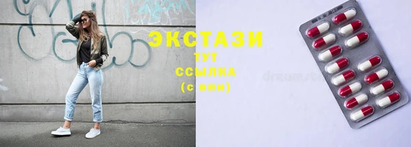 кристаллы Абаза