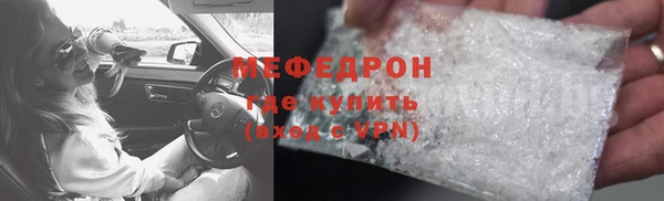 мяу мяу мука Абинск