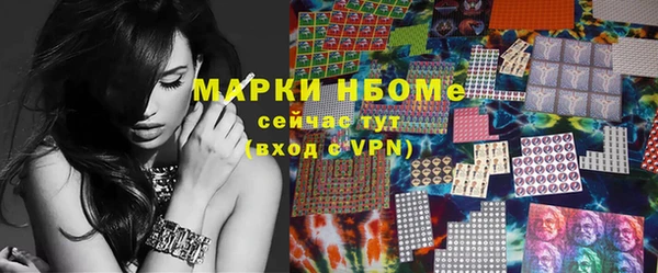 мефедрон VHQ Нея
