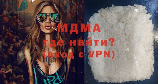 мяу мяу мука Абинск