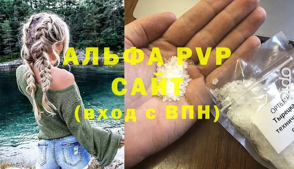 а пвп мука Абдулино