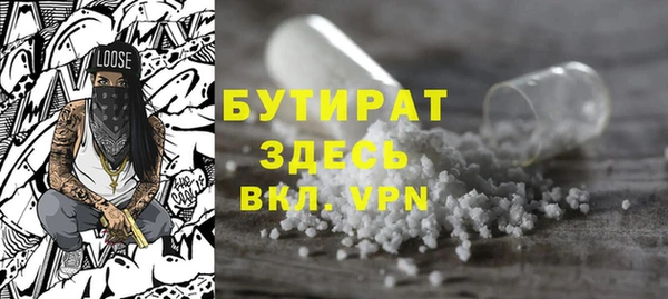 а пвп мука Абдулино