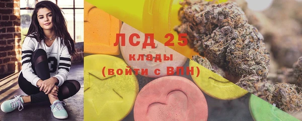 кристаллы Абаза
