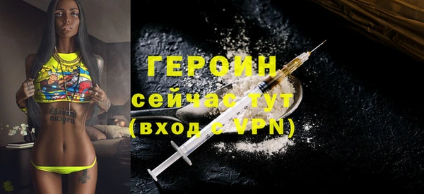 гидра Нефтегорск