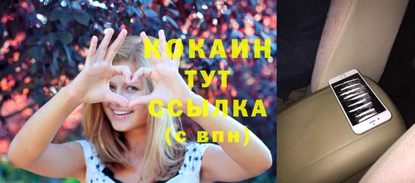 а пвп мука Абдулино