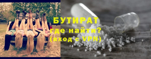 а пвп мука Абдулино