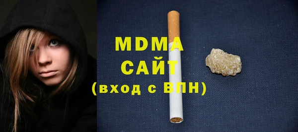 кристаллы Абаза