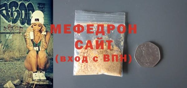 а пвп мука Абдулино