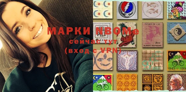 кристаллы Абаза