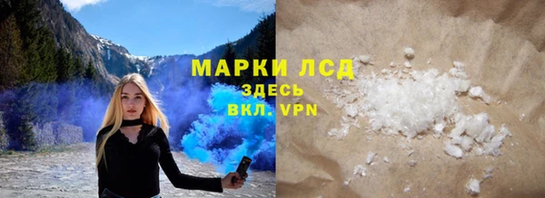 а пвп мука Абдулино