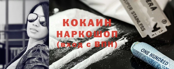 а пвп мука Абдулино