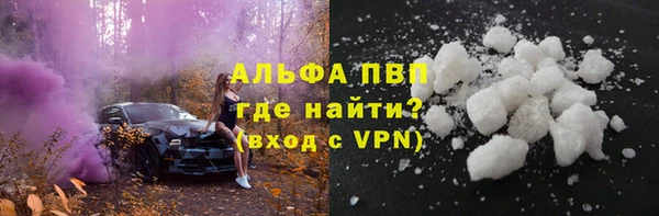 а пвп мука Абдулино