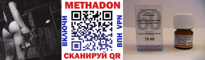 Метадон белоснежный  Суоярви 